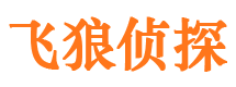 长宁区侦探调查公司